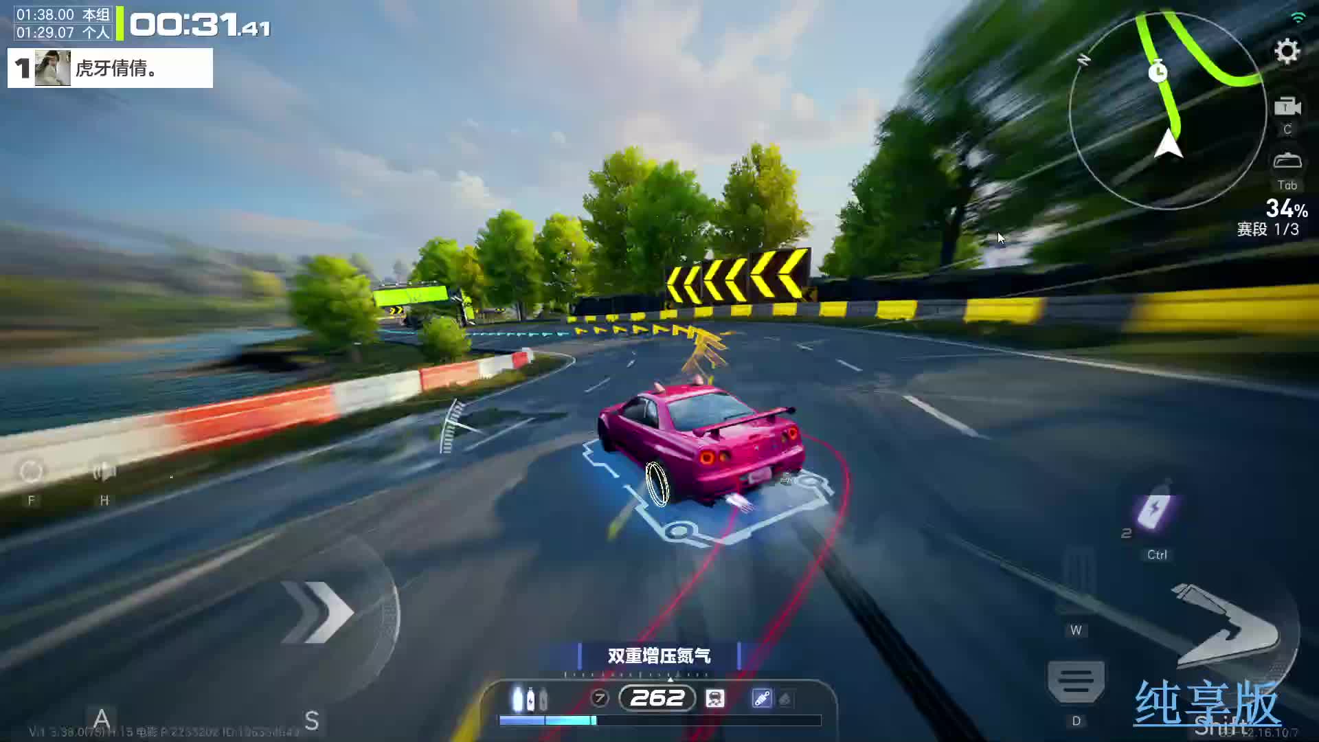 飞跃厂区-女司机跑法