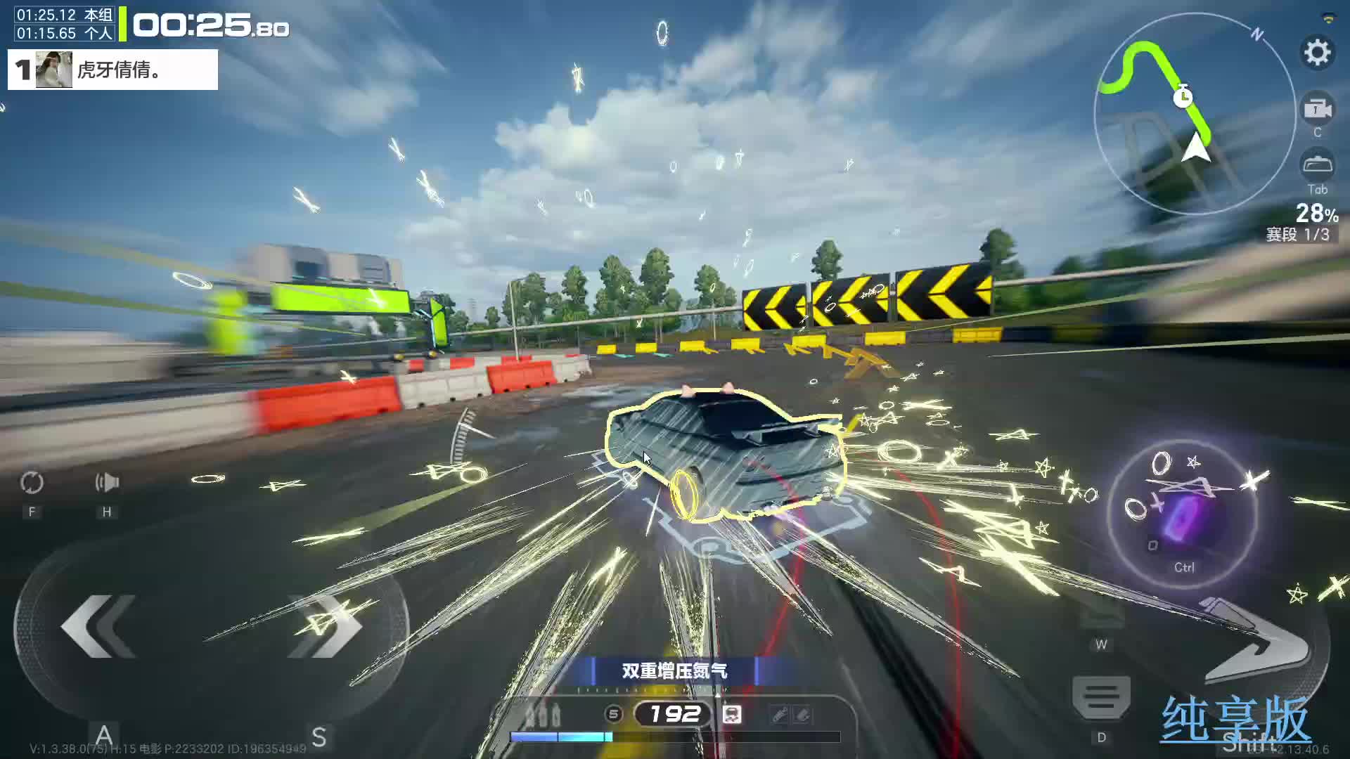 火箭基地-女司机驾照在线