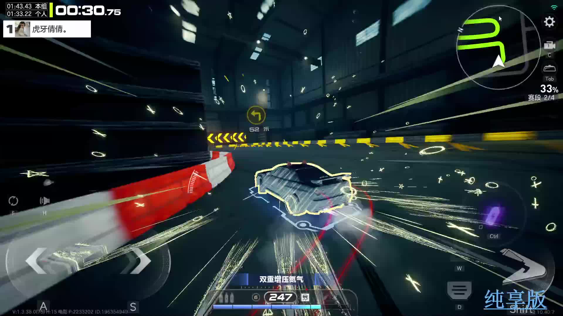 甲板飞驰-我的r34快吗？