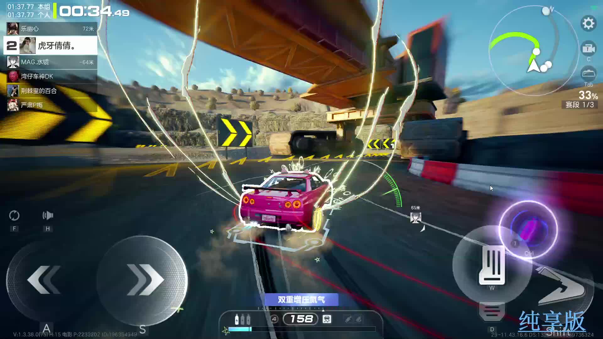 女司机的幸运后追-砂路狂飙