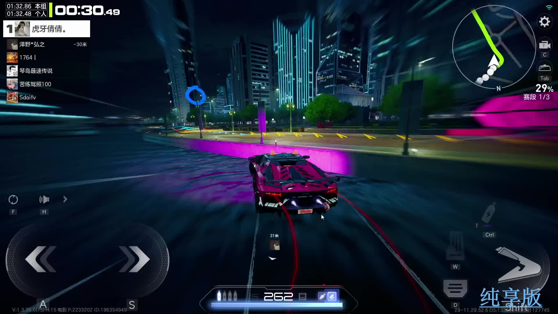 女司机的最高快感