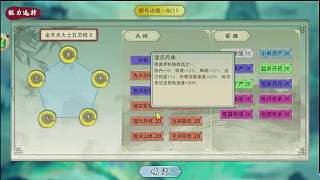 《修仙家族模擬器2》家族發(fā)展,策略戰(zhàn)斗,多元修仙