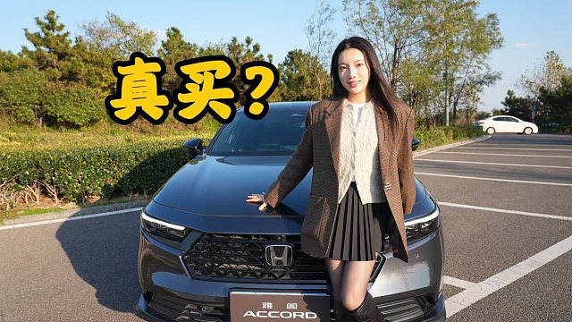 买车区UP主是真买车吗？我竟然买了这台车......