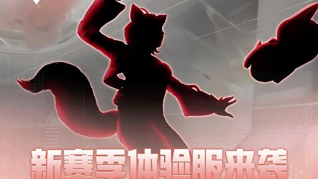 高能英雄全新版本英雄现已爆料一起来猜猜是什么吧