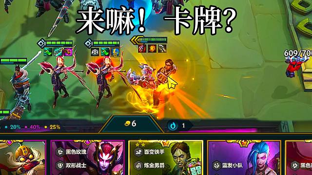 什么？原来对面贪也是一种好事！