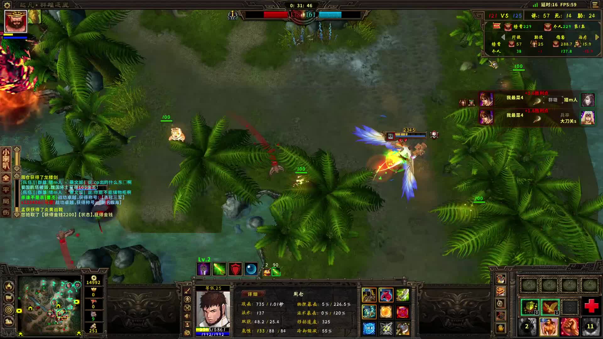 白板三无周仓66杀