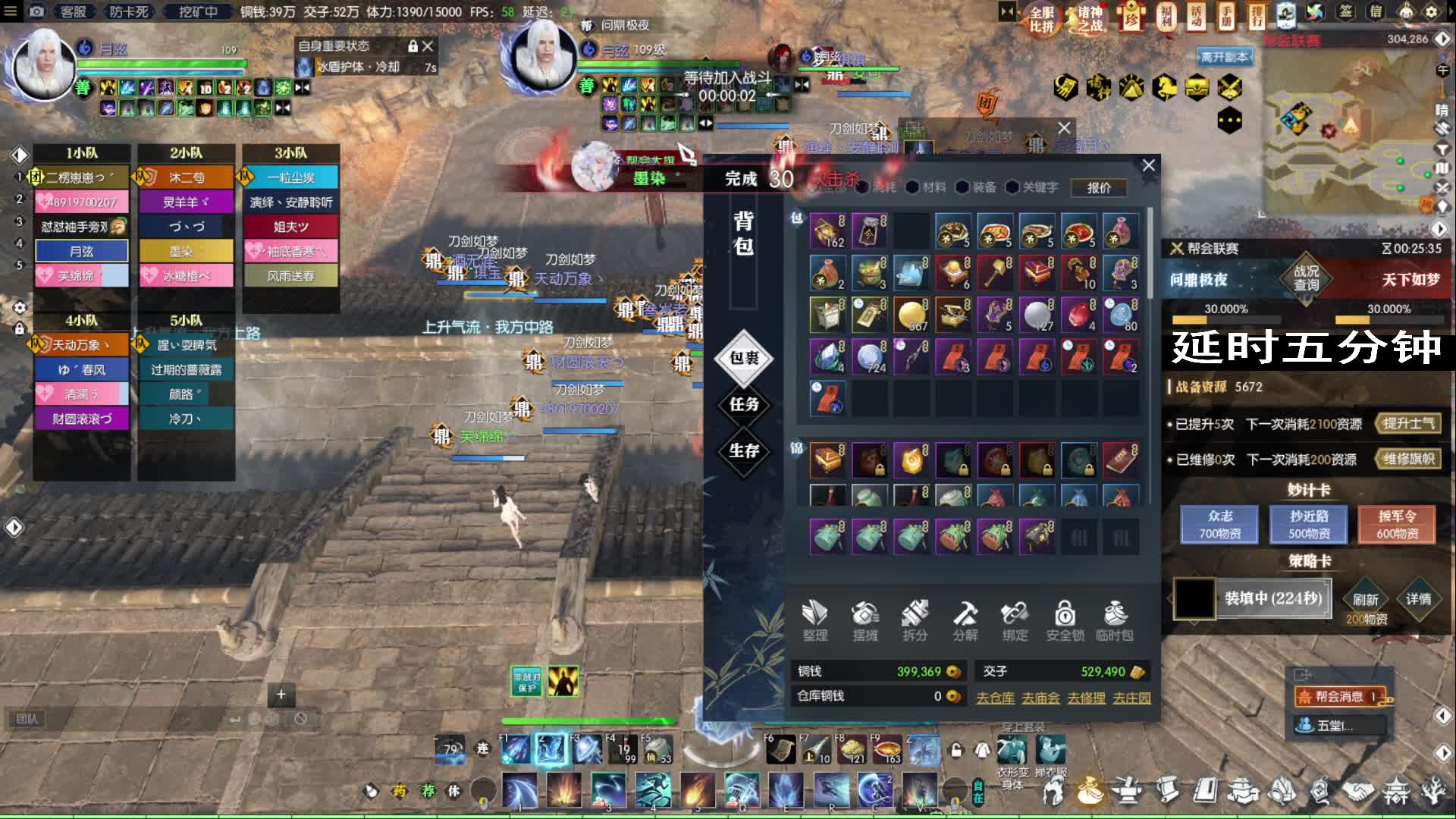 问鼎极夜VS天下如梦 2024-11-29晚九点 诸神小组赛