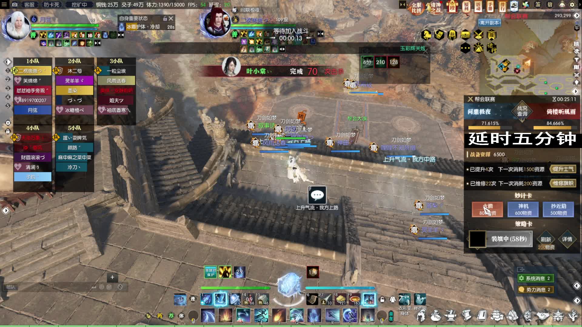 问鼎极夜VS倚楼听风雨 2024-11-29晚十点 诸神小组赛