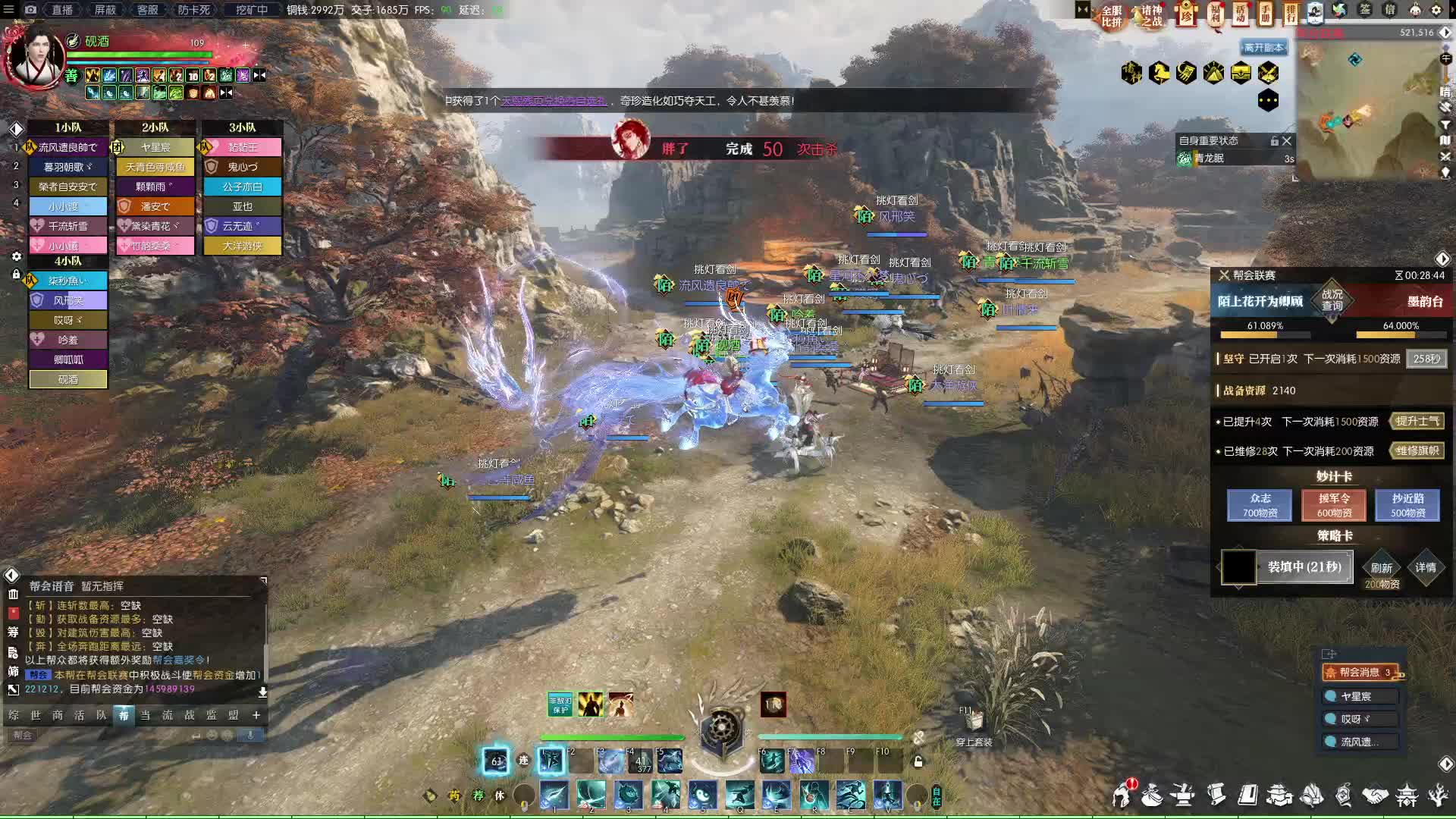 你知道的我一直是玄机-片段1