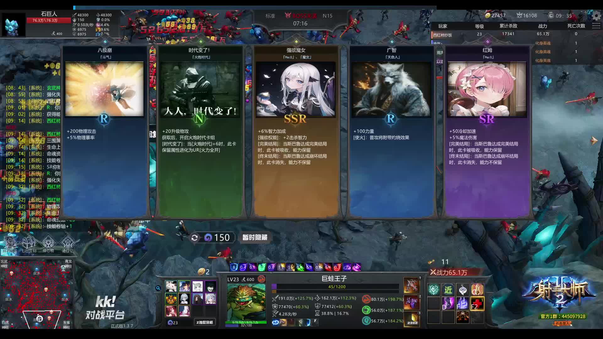 萌新有点懵~射手大师2-片段1