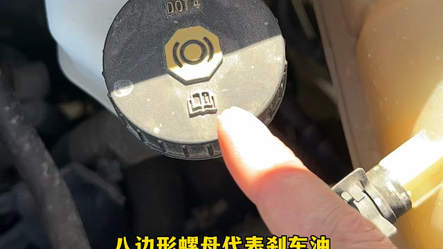 玻璃水千万不要加到发动机里面去了#汽车知识分享