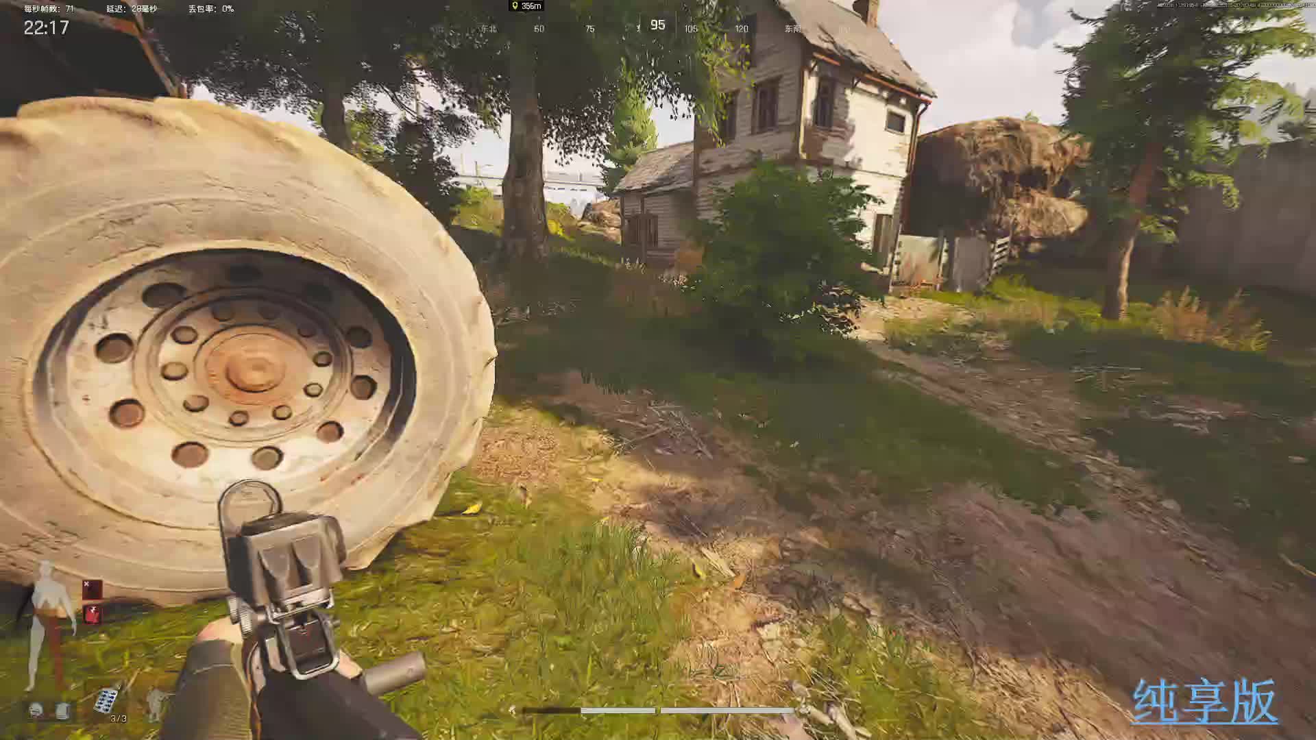 暗区突围-残血1v4