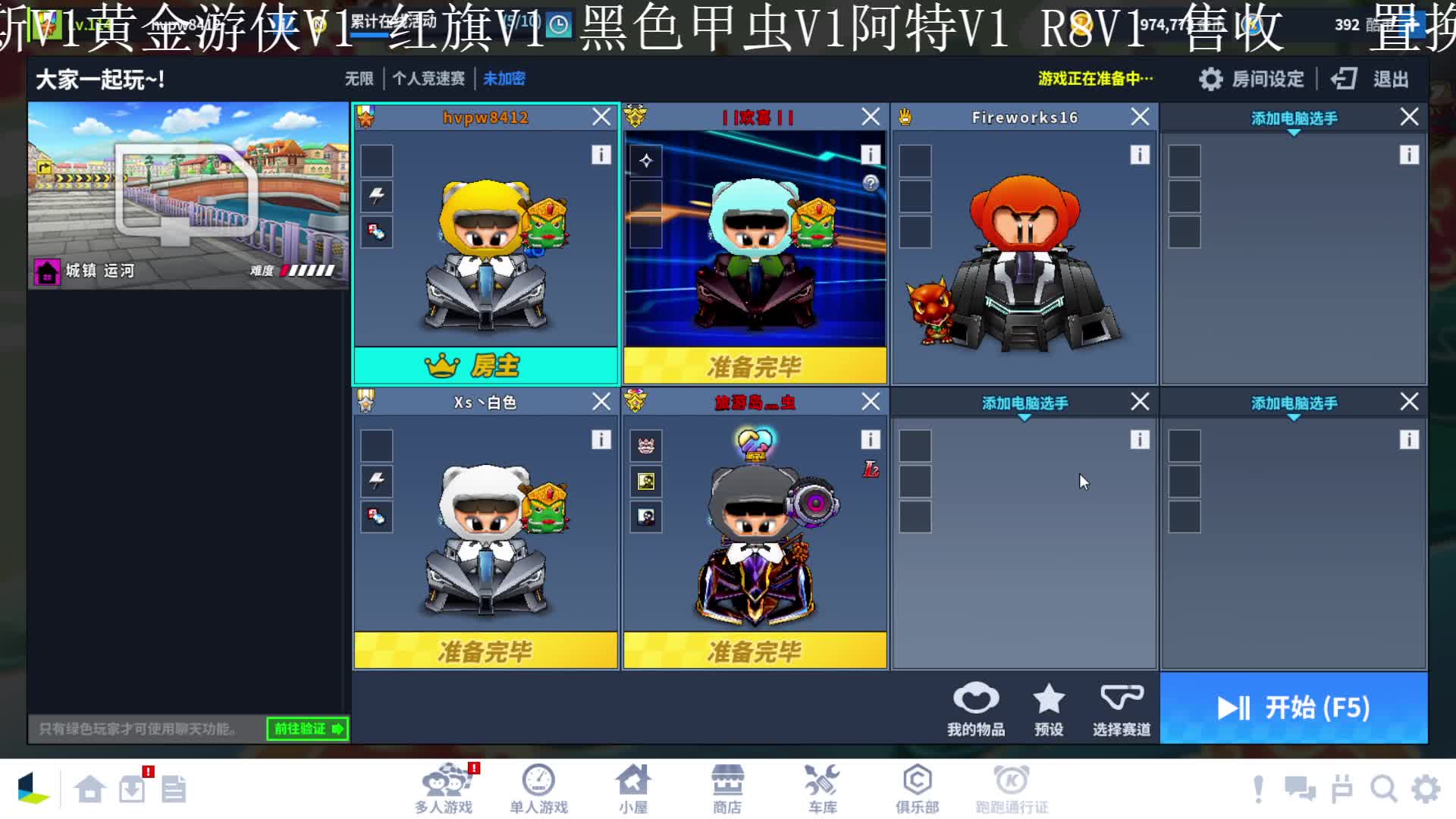 欢迎来到我的直播间-片段1