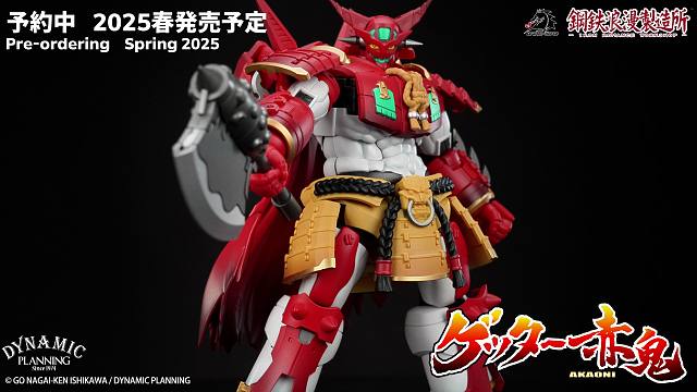 变形合体！钢铁浪漫制造所_超机列传SRL01_盖塔赤鬼_PV01 今日公布！