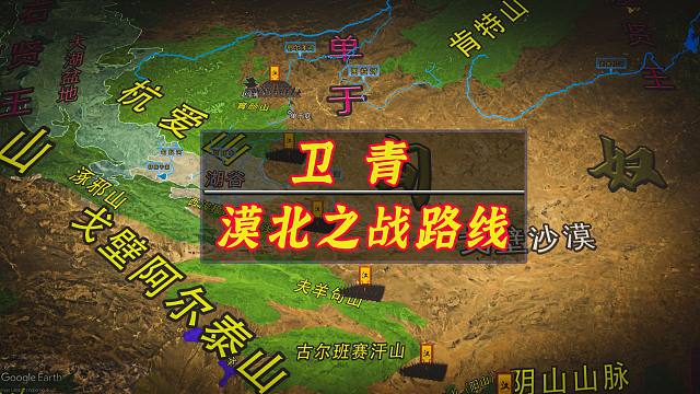 卫青的漠北征途：汉武帝十万骑兵的生死决战与单于的神秘逃亡