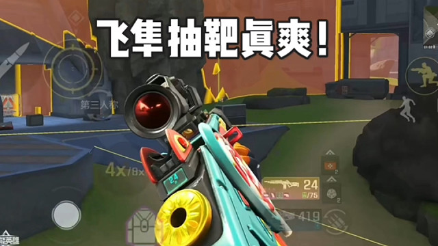 飞隼射手步枪！最强抽靶武器 #高能英雄 #高能英雄第一人称上线 #高能英雄S6赛季