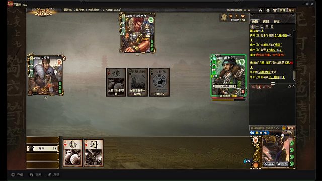 界典韦卫兹排位必胜