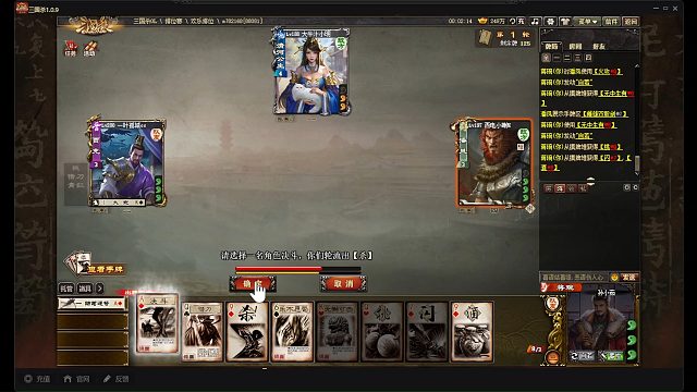 蒋琬排位也是神啊