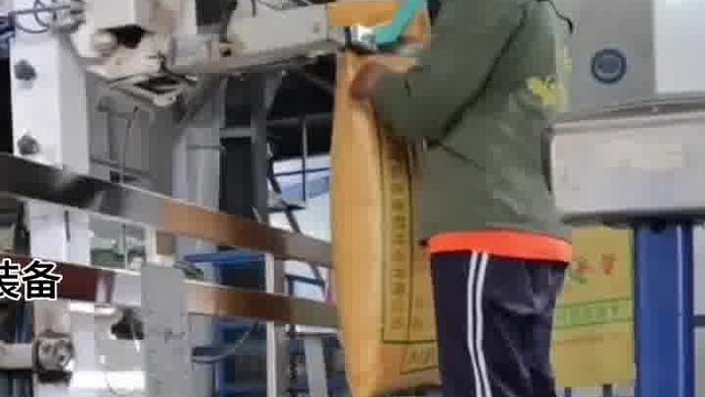 鸡肉粉自动定量包装秤