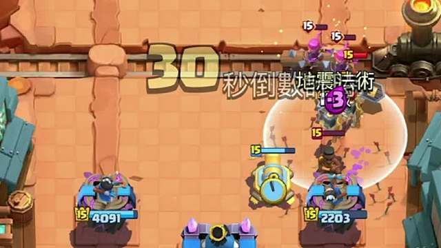 最强防守差点守不住