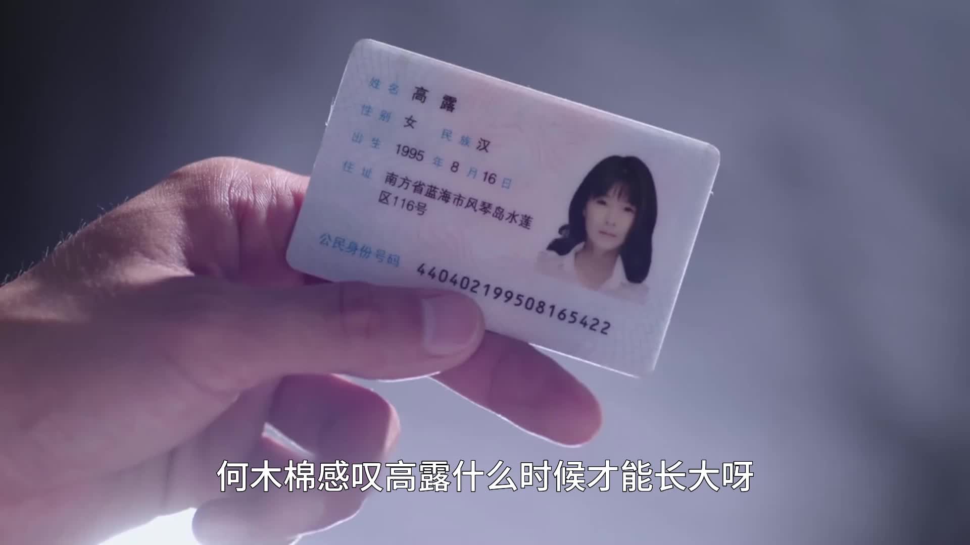 警犬38：女孩喝了不该喝酒后就迷失了自己