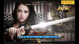 御龍?jiān)谔臁河埦畔觥粐?guó)戰(zhàn)VS益達(dá) 雙殺