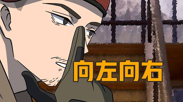 【暗区小剧场】向左向右，就是不能向农场！