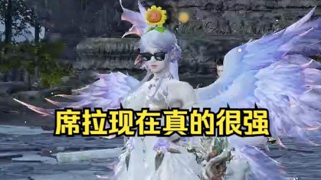 单排真神降临？怎么都在玩席拉！冷静分析席拉热门原因