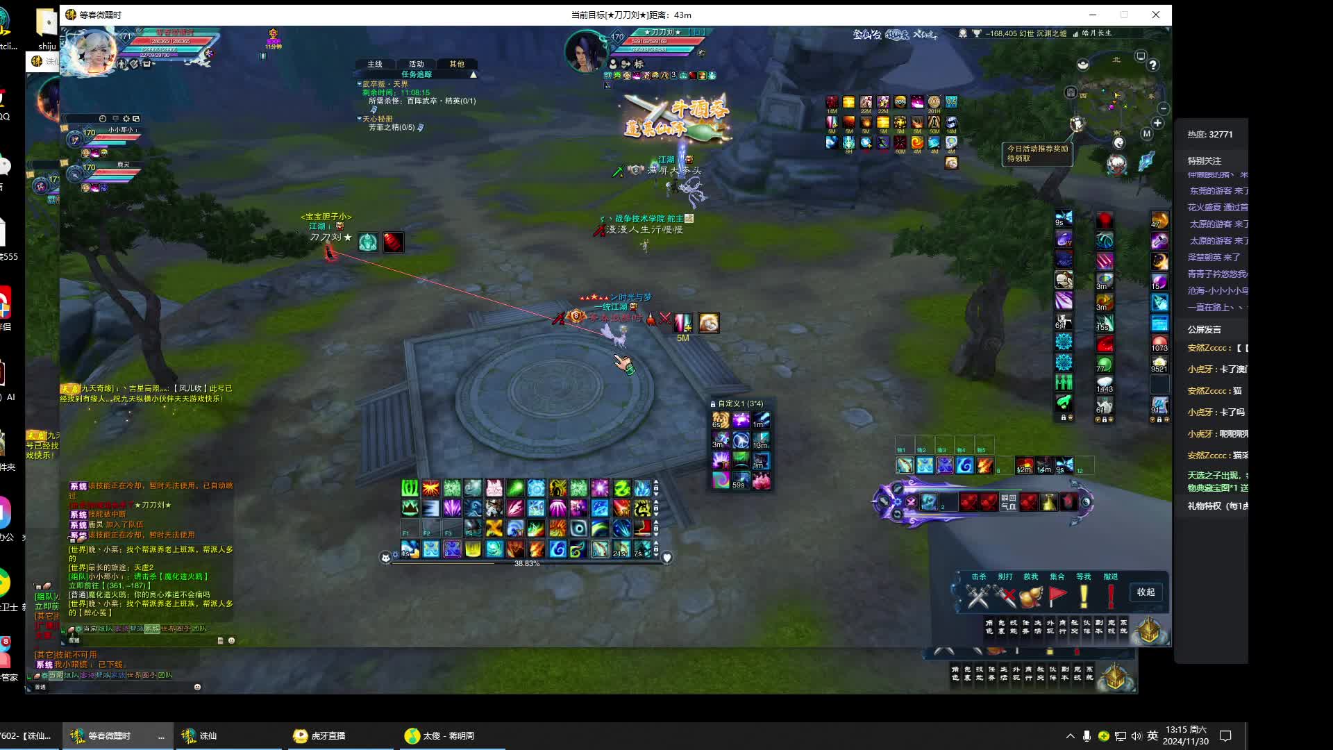 官网钢笔。卖伏天爆伤印长身-片段1