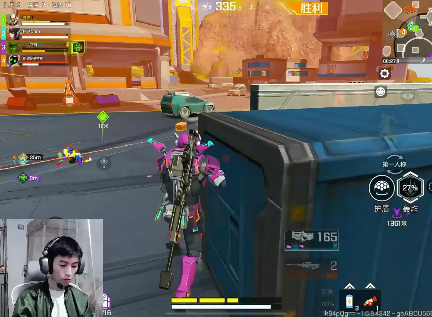 没有伞的孩子 只能努力奔跑