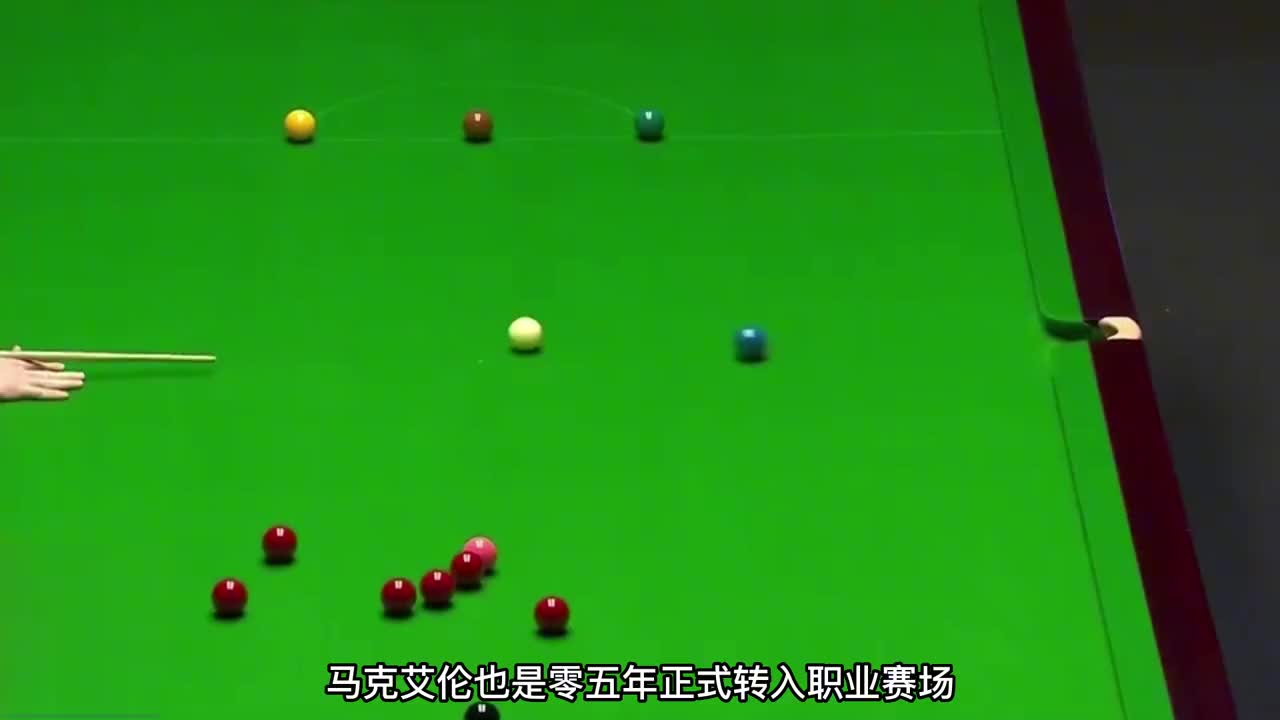 丁俊晖大角度超远台进攻全场惊呆，但是依然没有挽回局面，可惜