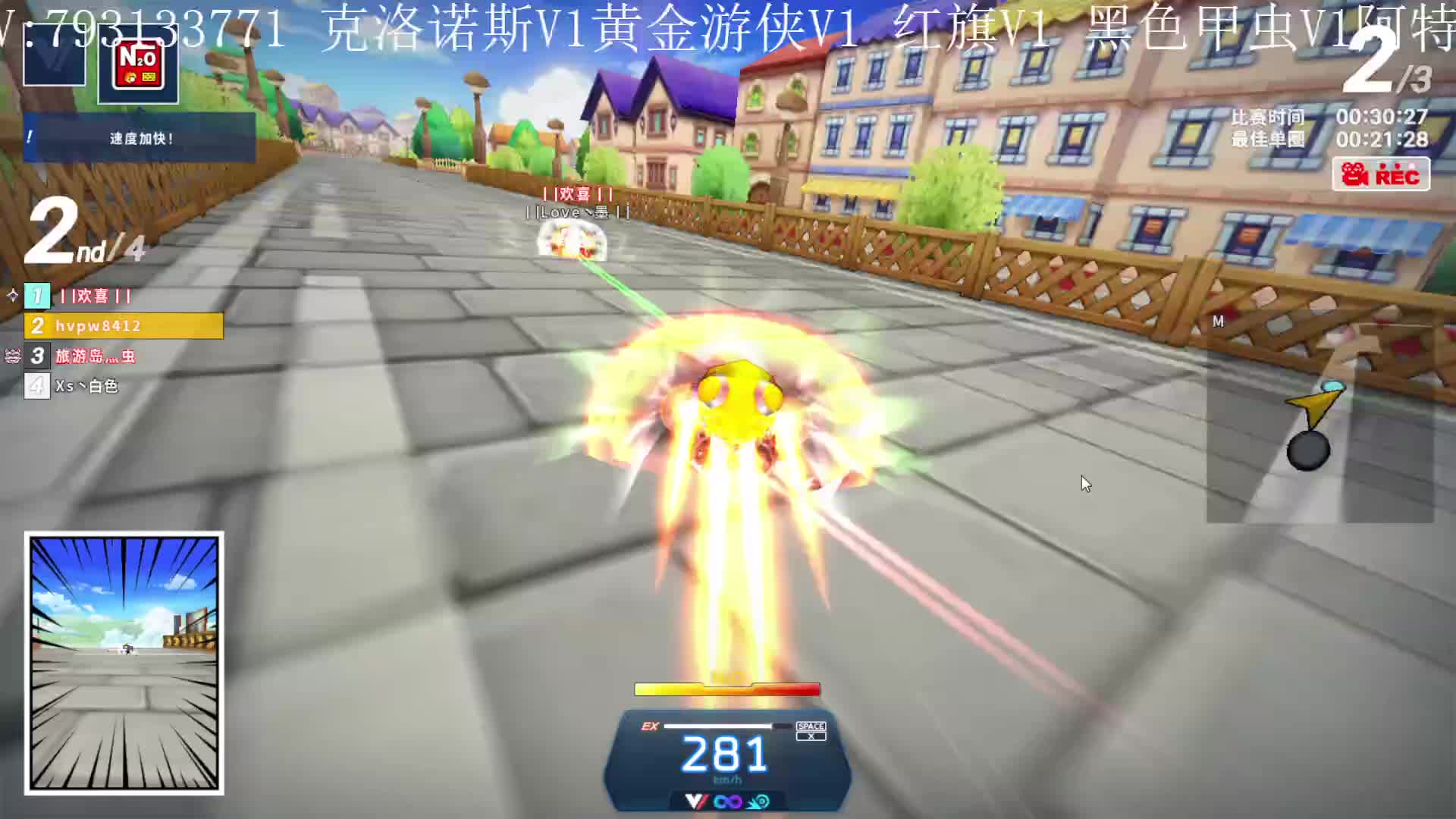 欢迎来到我的直播间-片段3