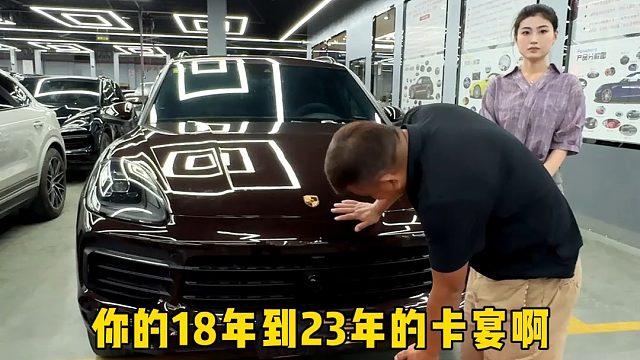 18-24卡宴能改什么项目