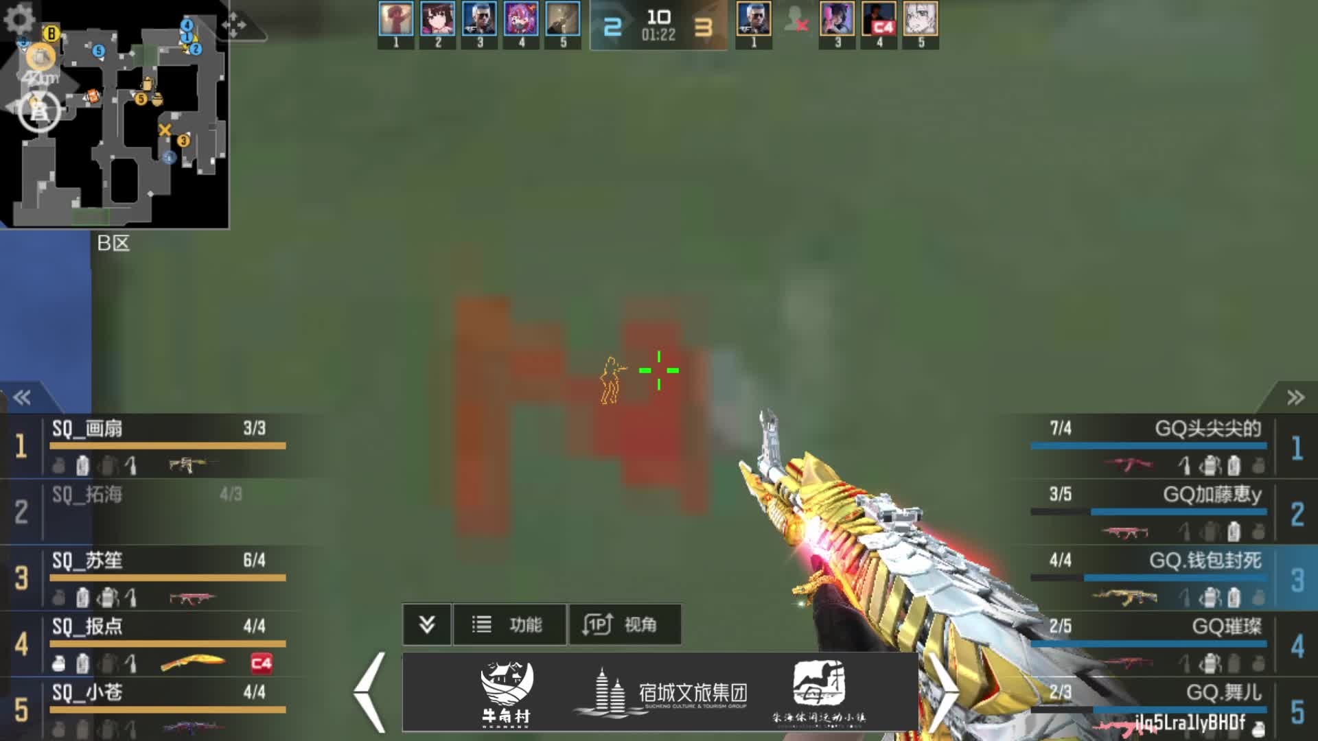 【15点】正赛第一局