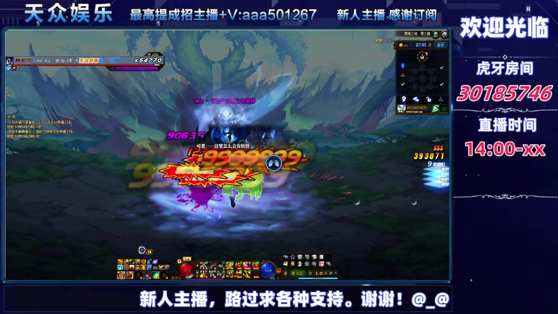 DNF每日，在坚持坚持-片段1