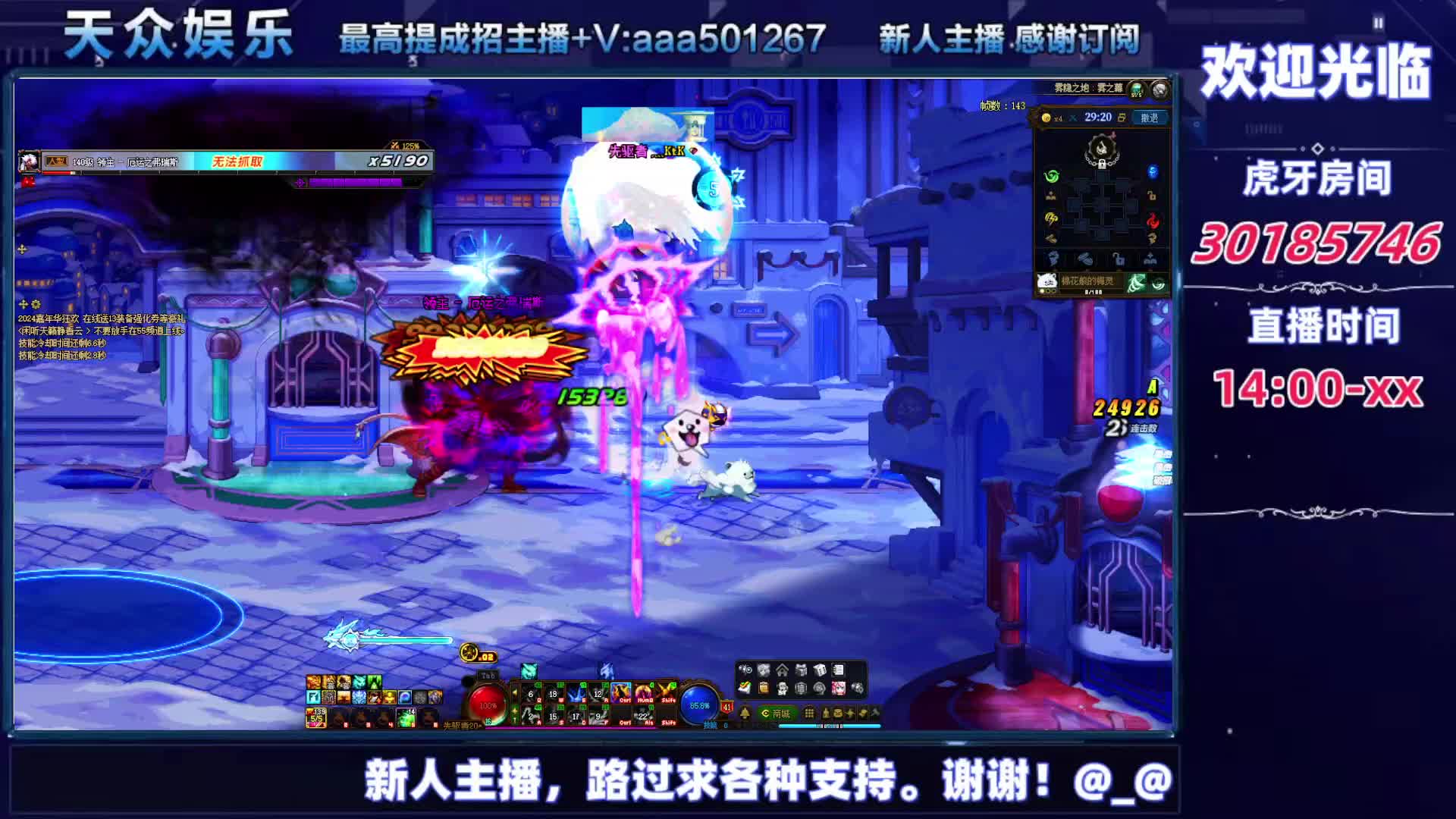 DNF每日，在坚持坚持-片段2