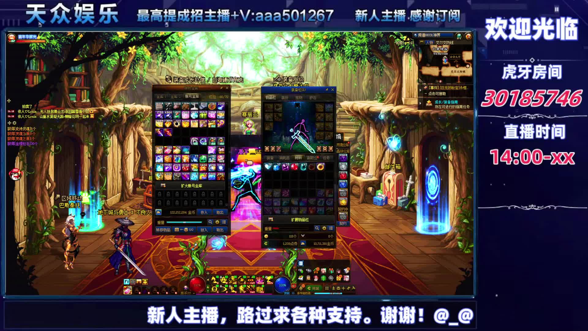 DNF每日，在坚持坚持-片段5