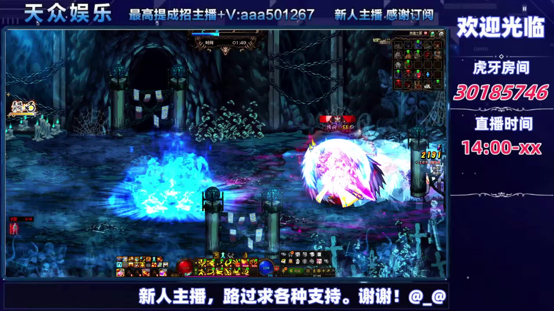 DNF每日，在坚持坚持-片段10