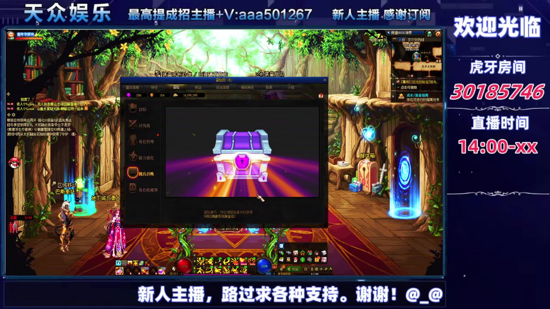 DNF每日，在坚持坚持-片段11