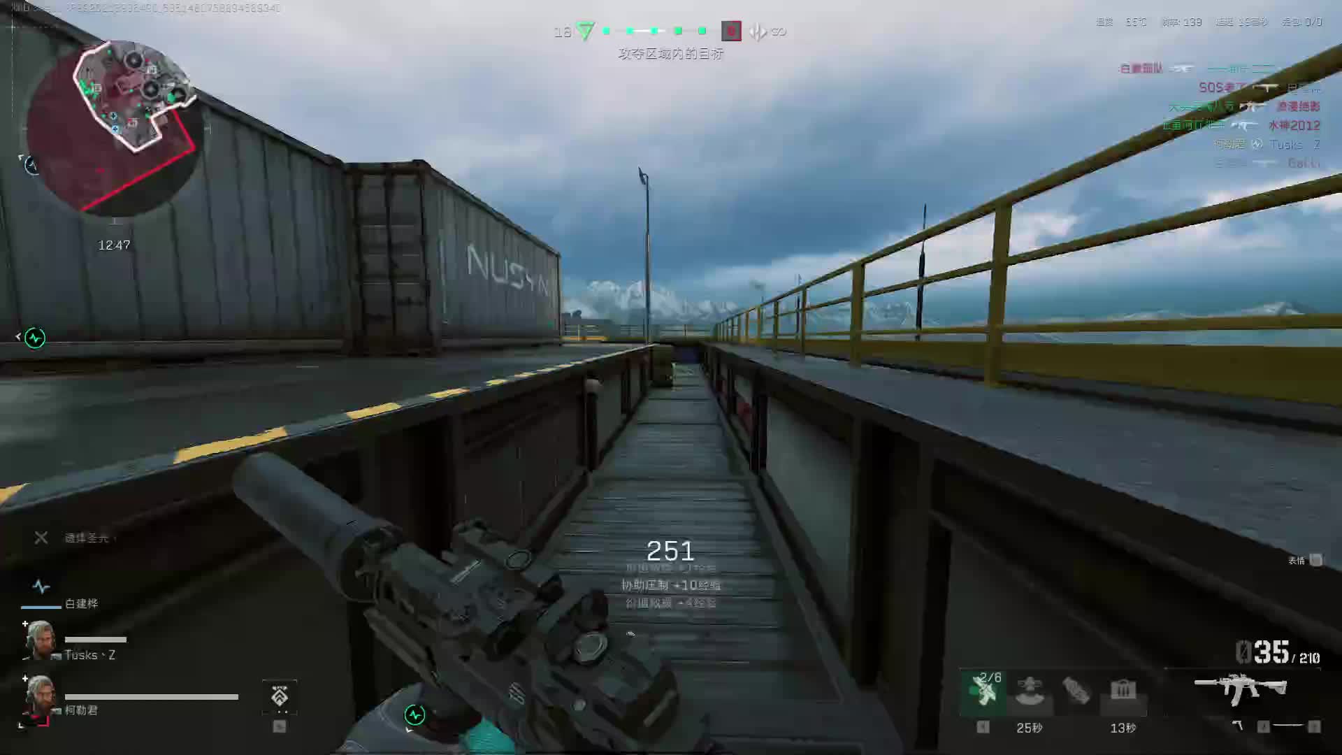 欢迎来到柯勒的直播间片段2