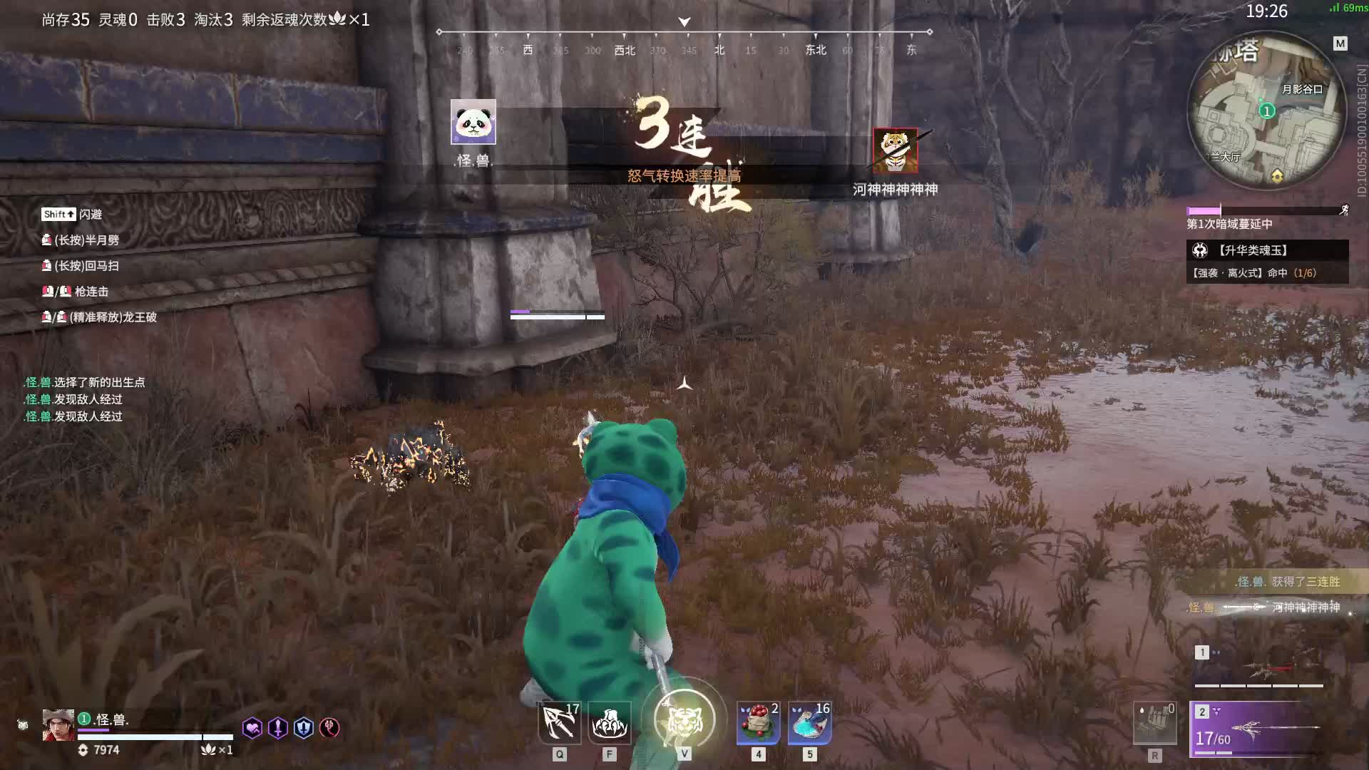 沉浸体验一整局