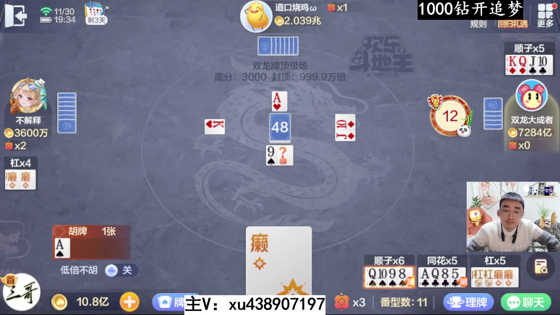 我叫大兵专业进货出村