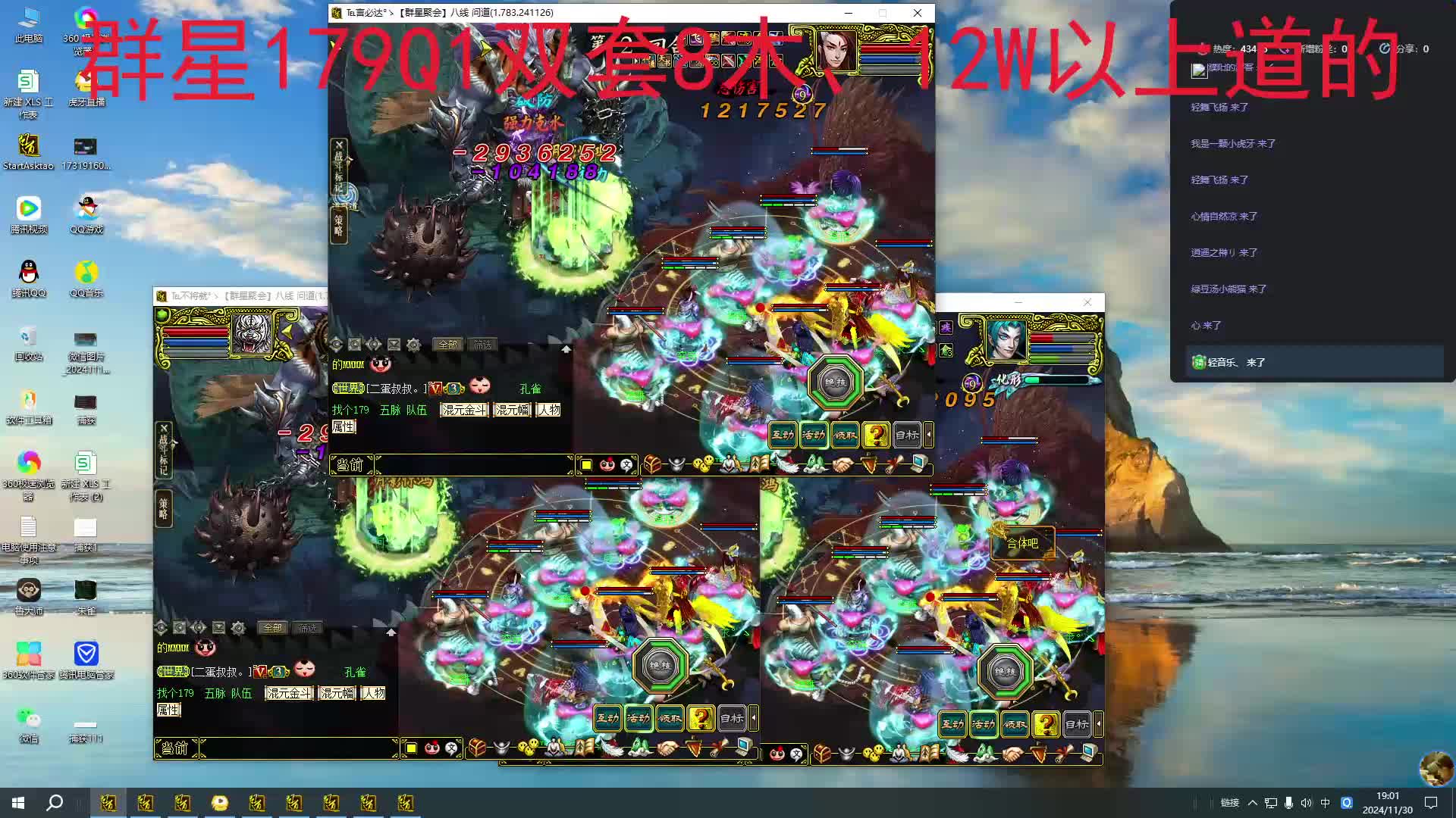 某人杀1星猪被吓跑了-片段1