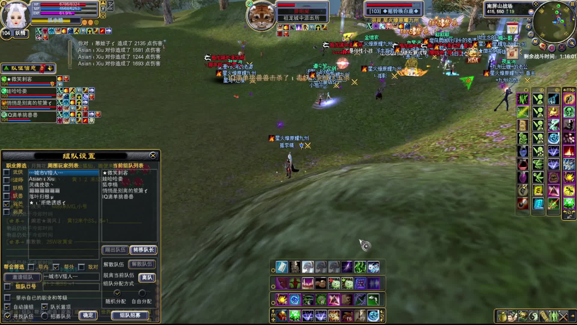 2024-11-30 祖龙进攻九州