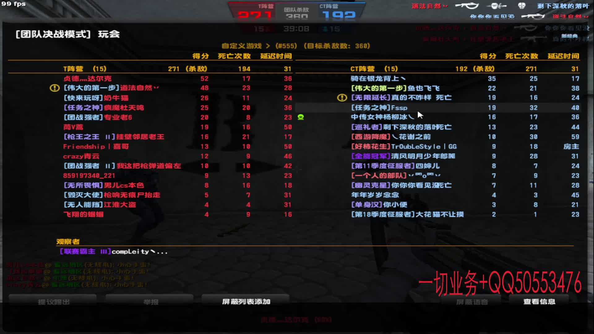 网一贞德达尔克团战操作鉴赏