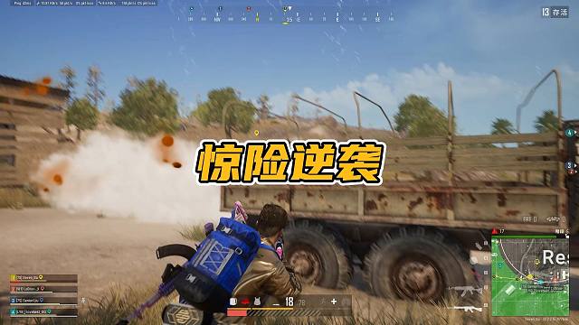 绝地求生：无载具天谴圈，地形如此复杂，投掷物大师如何逆袭？