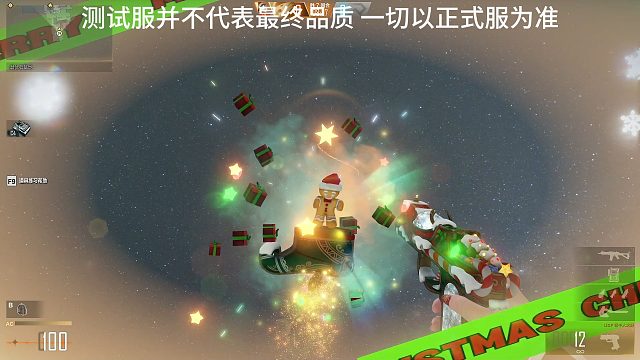 【CFHD】USP 饼干人之舞&投掷系列皮肤