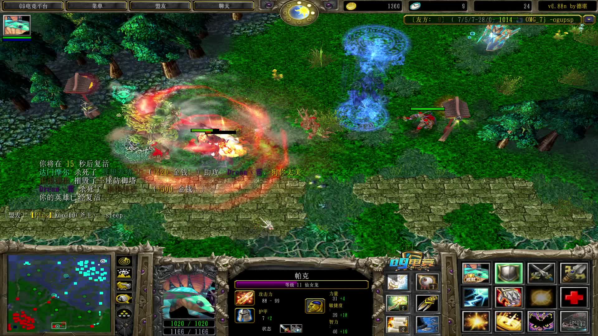 【a8对黑局】骷髅锤 船的puck