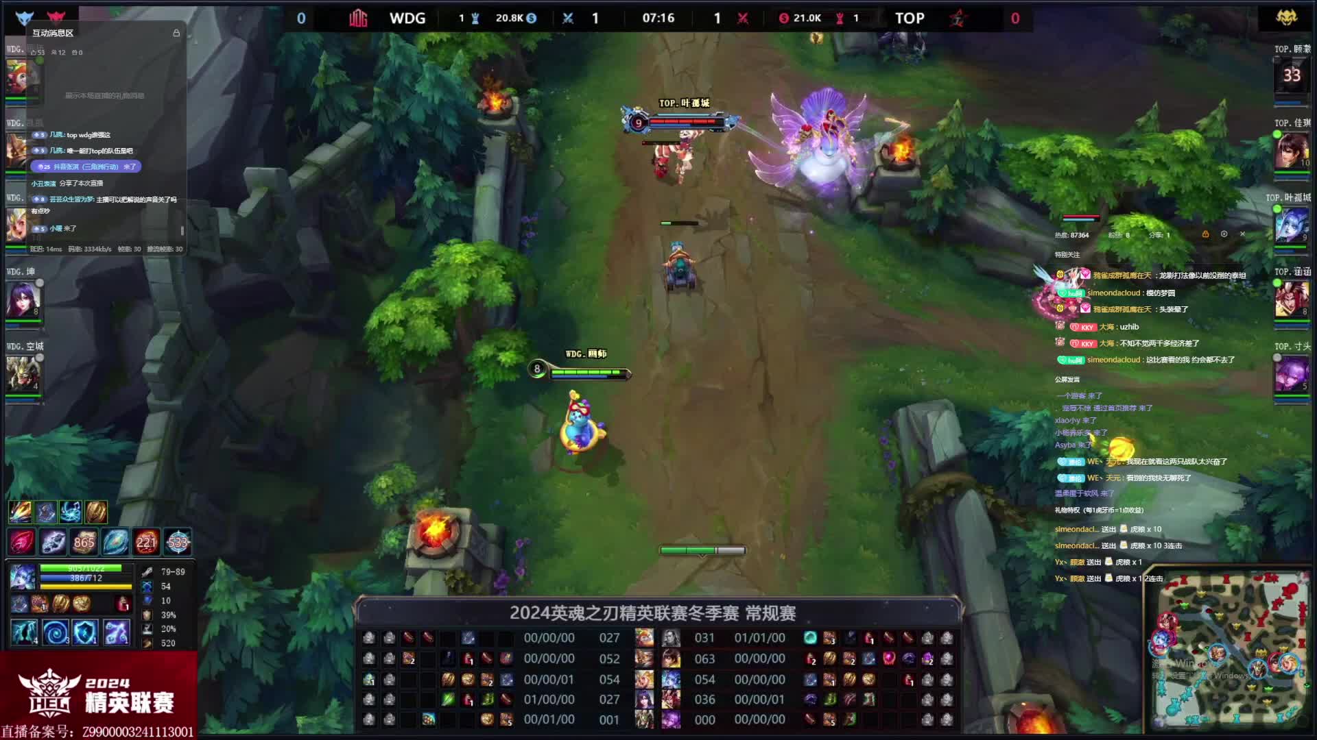 抽抽磁铁吧 看比赛-片段3