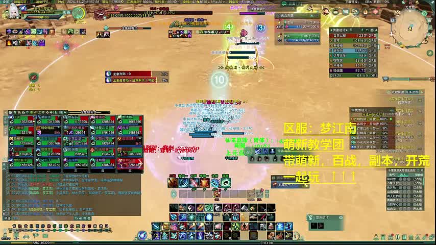 12月1日 (1) 普通